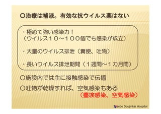 ίaҺЄʿ륹aϤʤ
?OƏȾ
륹ǤȾ
?Υ륹йS㡢
Sasebo Doujinkai Hospital
ʩOڤǤ˽ӴȾǁ
郎Ǭ魯С՚ݸȾ⤢
mȾ՚ݸȾ
?L륹йgLgg
 