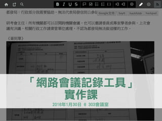 W·hӛ䛹ߡ
n
2016130 @ 303h
 