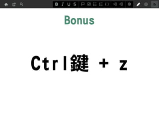 Bonus
CtrlI + z
 