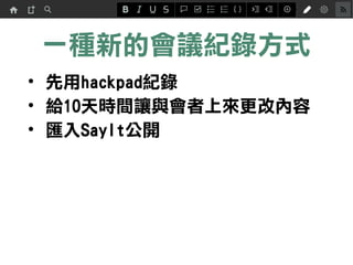 һNµĕho䛷ʽ
? hackpado
? o10rg׌cρă
? R볧ٹ
 