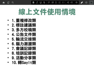 ļʹ龳
? 1.}޸
? 2.]h
? 3.෽У
? 4.ļ
? 5.݆
? 6.XU
? 7.hӛ
? 8.Ӗӛ
? 9.ӷ
? 10.DSayIt
 