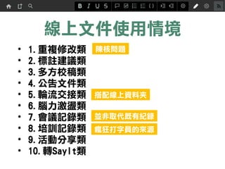 ļʹ龳
? 1.}޸
? 2.]h
? 3.෽У
? 4.ļ
? 5.݆
? 6.XU
? 7.hӛ
? 8.Ӗӛ
? 9.ӷ
? 10.DSayIt
ꐺˆ}
侀YϊA
ֆTāԴ
Kȡмo
 