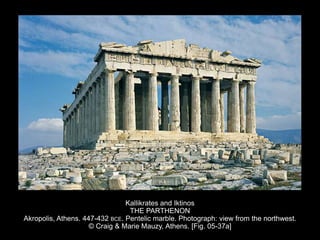 Kallikrates and Iktinos
THE PARTHENON
Akropolis, Athens. 447-432 BCE. Pentelic marble. Photograph: view from the northwest.
© Craig & Marie Mauzy, Athens. [Fig. 05-37a]
 