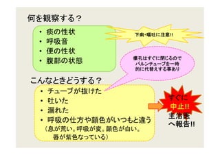 ΤQ줹룿
? ̵״
? 
? ״
? ״B
? `֤i
? ¤
? ©줿
? ˷ɫĤ`
ϢĤ䡣ɫפ
ɫʤäƤ룩

ֹ!!
ҽ
؈!!
פϤ]Τ
Х`֤һr
Ĥ˴椨¤
ʤȤɤ룿
?I¤ע!!
 