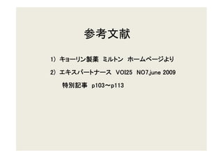 ο
1) `ua ߥȥ ۩`ک`
2) ѩ`ȥʩ` VOI25 NO7.june 2009
؄eӛ p103p113
 