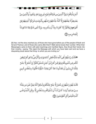 4
[9] Has14
not the story reached you of those who have gone before you of the people of Noah and
Ad and Thamud, and of those who came after them? Allah alone knows their number. When their
Messengers came to them with plain teachings and manifest Signs, they thrust their hands into
their mouths,15
saying, "We reject the Message with which you have been sent and we have a
disquieting doubt about that thing16
to which you are inviting us."
 