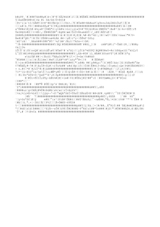 b#çPP_`#ƒ###7kb##µ#ƒè¬ƒ#^@ƒ6Â2¥ãZ#ƒJƒƒÄƒ#ÉÅ#Âƒ##ÃÀ############################8#
5ƒèaè##6##tXƒ±w #i õã/ZëƒÜ=@òî#
ƒPn²íƒe¨tI/6Â#TƒZ>K^#X}Ñã[þƒƒƒ/Dn×.ƒ¶ƒ#Ú»##-BA#»sFƒg9nvu3dç2BDiÒuFƒƒÈƒ#
ƒƒƒ&#ƒk¸T$ƒƒ###kb8@µ#^6ƒV#yï##################################à##5ƒÄƒƒ##
«ºÈ##àBjô#ƒã½¿«¥¹Í9#Â"2|ç+å#¼ƒ×ór{:ýl«9+#³T@/èïMlmƒ@WEÜ£ªƒ#x#²ƒbƒ4o-$Â¶¦r¶
Üe±#ãZó#Zƒƒ<=#ß¦,ƒÊ##ÀÍ##°ƒêg®kƒæàƒÛcÒ+Å£aèãßÏƒ/_z#$ƒÁÉP:Øƒ?
$H##ÉçÞ################À##5ƒâƒ#ƒD)#ƒ#¡@I#¸¾#~#hº½Gƒ¡ƒNƒƒwÓ²ƒ$Ekƒ<àaaƒ"#ƒV-
Åe#ï#ºQ®|ºƒHƒÚ£ƒfÈ##+nø4£ÀA #ê·ƒµÈƒcºç~ƒÕð¼f¹õôLç
¹m5^;âƒ ¨¸BA&A##%f#H°#5^´½JƒA#´JB;îƒªA2x-<ƒô#|
¯ƒÂ·Þ################À##5ƒÄQƒ#T#E##K##X#Ñ`##Xi_]ƒN okW*LM(º~ÛàÐƒJñ¸ƒ/#¥#µ
¢k[]3½
íÕƒÙ¨âƒJDƒovQ#ƒáG(tüÊøYƒ¥TøP²#`xªâj|!ƒ¿Öƒbº¼UUPÇƒ#Q##$#e0-#zƒöðdµ«1Gƒ°ëïÇ;Y
L¯2Öƒ#K)#½Kàà#######################5ƒ,EA-#0#´)L¸#À##ƒÐYnë¢¶º[#ƒHÕ#ƒSªg
«äiÓØƒ##¦¬ƒÁcóîƒ"ABµOóJWª#{Jƒ-ƒ3=Gwƒ¢k#®ü©
¯M5#N#ƒƒƒoƒƒëƒÃ1lémƒƒ#eFƒJLX#ª<#ªƒ&±y"°#+ƒ!4 #ƒËÈ#b#!
Ýƒ¬)m¬#ÚÞ#######################À##5ƒ"ƒx@#b ##ƒµð#£p{°ƒ§ƒ#@Õƒ6árƒ3Z¦KûÄe#¥°õø
¢7#ÅãË¿#~7#ƒPƒåçÌð÷ôL#ƒ¬)Ý&%b##`s#dƒ@pƒl5ƒƒÓ3êƒÊ#èï3¬õ©µƒƒÓ:øëç]:QeƒPd#3ÂHD#EY¢ƒ
+ n.#¢ƒ*#¨#JiÚº#|#]á@##########################5ƒ#´U¬#T#Ø#q4ƒ`|Jƒ¿ñ]V#5|
7(*²1ü~@îO°1»/3øÎƒo;ÆÑ*y#Ô´)ƒÒƒQ¬È#~¢ƒÖZ×ƒÐ#ƒäƒÈƒƒ´¦# ƒA0#¸¹`#IbÀ #pE#¸/ƒƒ)A
ƒ #íƒÐvªâÝ¥+Òƒ²þ«EªºA³¡R¦ñp#######################################5ƒgƒ]](P
@ƒ#Òì=ðÍIÎ;ß¶y~â#h½#1Mƒ+1m#ƒ¢Z]#Û@sj#Z!##°:õ ƒ#6YUæWe¿Z×ƒ#ºÞCsz
ƒI##"ƒƒ`¨
ƒ##Ð@#ƒÅƒ# ƒ#B"Ñ #ÙÉƒ±p^à´@#Ai#¡`#)6¦
´Zªï##########################################à##5ƒ,d8õ
ƒ####uzƒg<0#Äì#¾Û#rêd#bƒa½ƒwrƒrÎ>âç£¾^ƒ
ƒ>x¡½[ç¤Ä>¼íèÍƒƒjýq×¬º¬Uƒ°æQAªSéÏ×TXxÙƒDÃk&É<Ðƒ##+AP#¸+p#@¨¯0$ƒÒ#ÍND#ƒX
¦#Ä¨ 7ƒ######################################p##5ƒ,4XñÀ ¦`## k8°
´ƒy>S&ªDCƒØƒÿ «#õƒ°{x³ƒñE#¹ÕÁ#òƒƒ#é¶³ÄNzñçƒ¯·nøÉ##,"ð,ƒ¤Iëƒ(¢H#`ºª²%`Ê## H
ƒ#bƒƒú¸".+¦·3X(ƒÂƒƒP%2ƒƒƒÂ+ÖWXY·49¶I#
%·ƒƒ##################################p##5ƒLƒ8ä¸ƒ-ƒ#/##.¸Ë°RíÙ¦## TÆj#mW2##àµ#I
ª/ƒ#dOƒs1dƒß##ëƒƒƒ²EjÀ¬~xÎ#ƒü98ƒÕ#2#H#E~P°Kdƒu##*5n###ƒ#jDƒ"ƒ#Ü#0##A2é.êƒÆX¡$#|
¨Ö³,# ƒ¢(ÞvCx ###################################
 