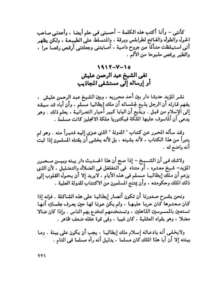 الغزو الايطالي على ليبيا