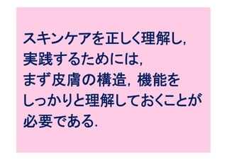 󥱥⤷
g뤿ˤϣ
ޤƤwΘ죬Cܤ
ä⤷ƤȤ
ҪǤ룮
 