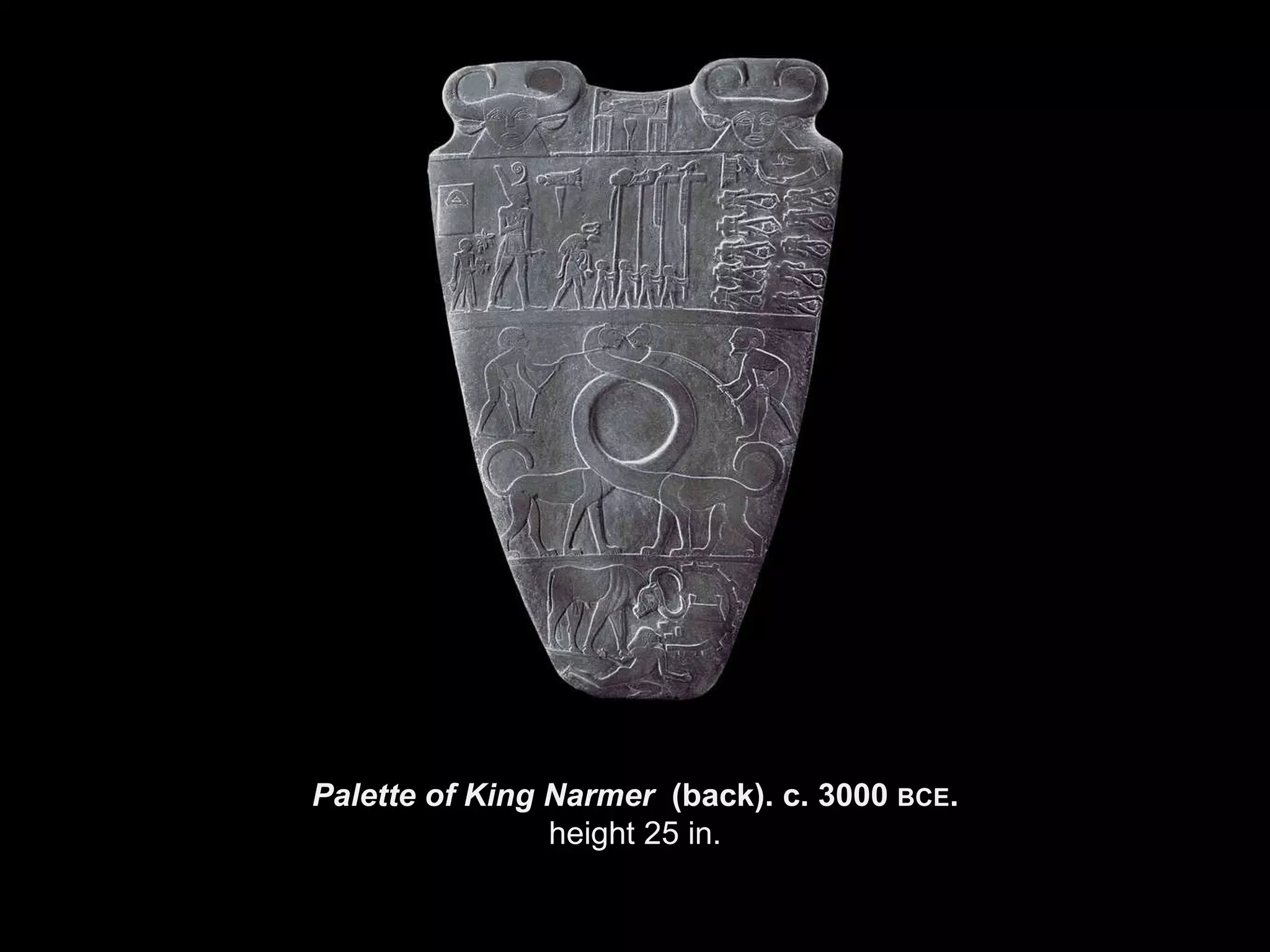Palette of King Narmer   (back). c. 3000  BCE . height 25 in. 