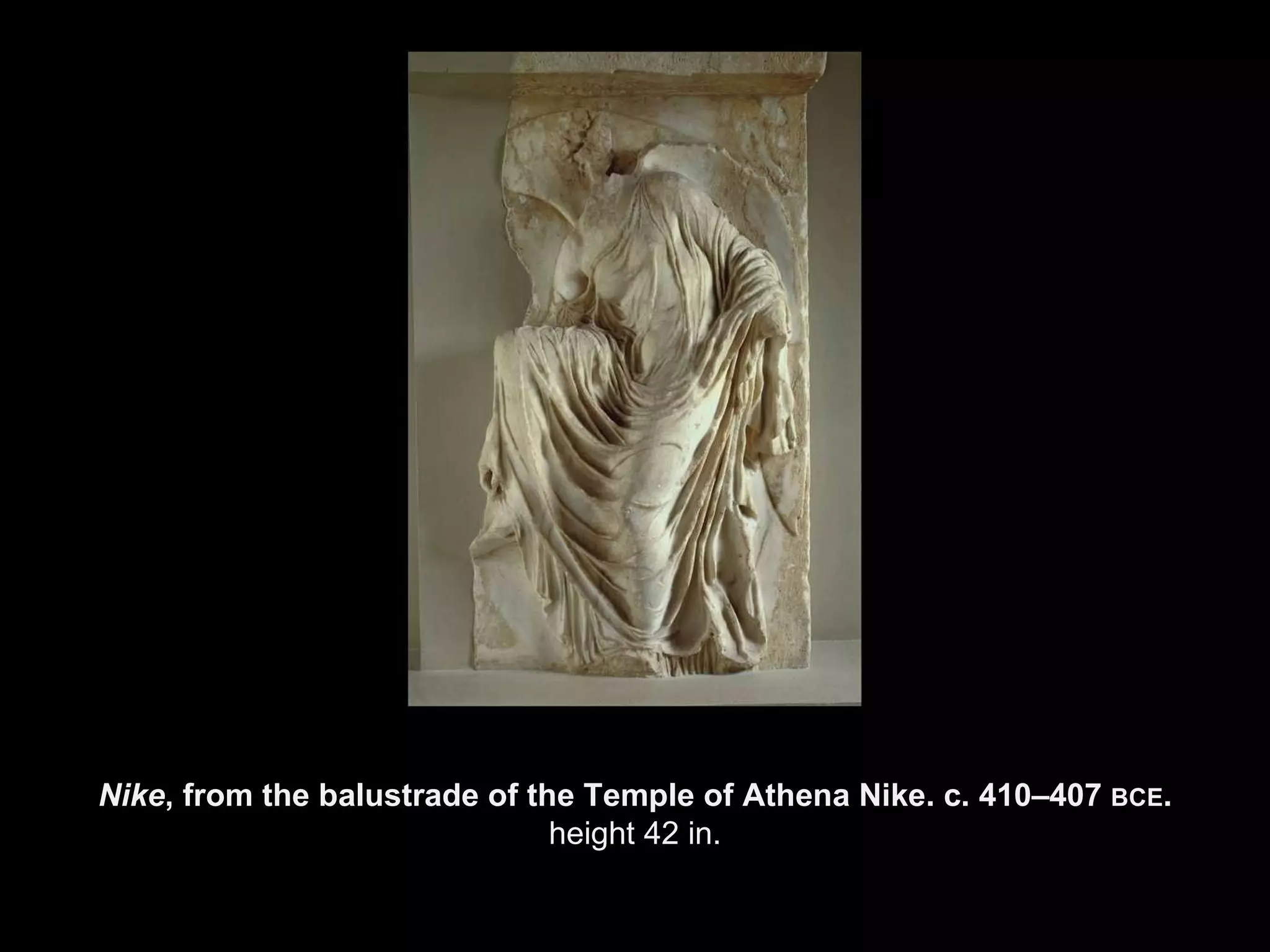 Nike , from the balustrade of the Temple of Athena Nike. c. 410–407  BCE . height 42 in. 