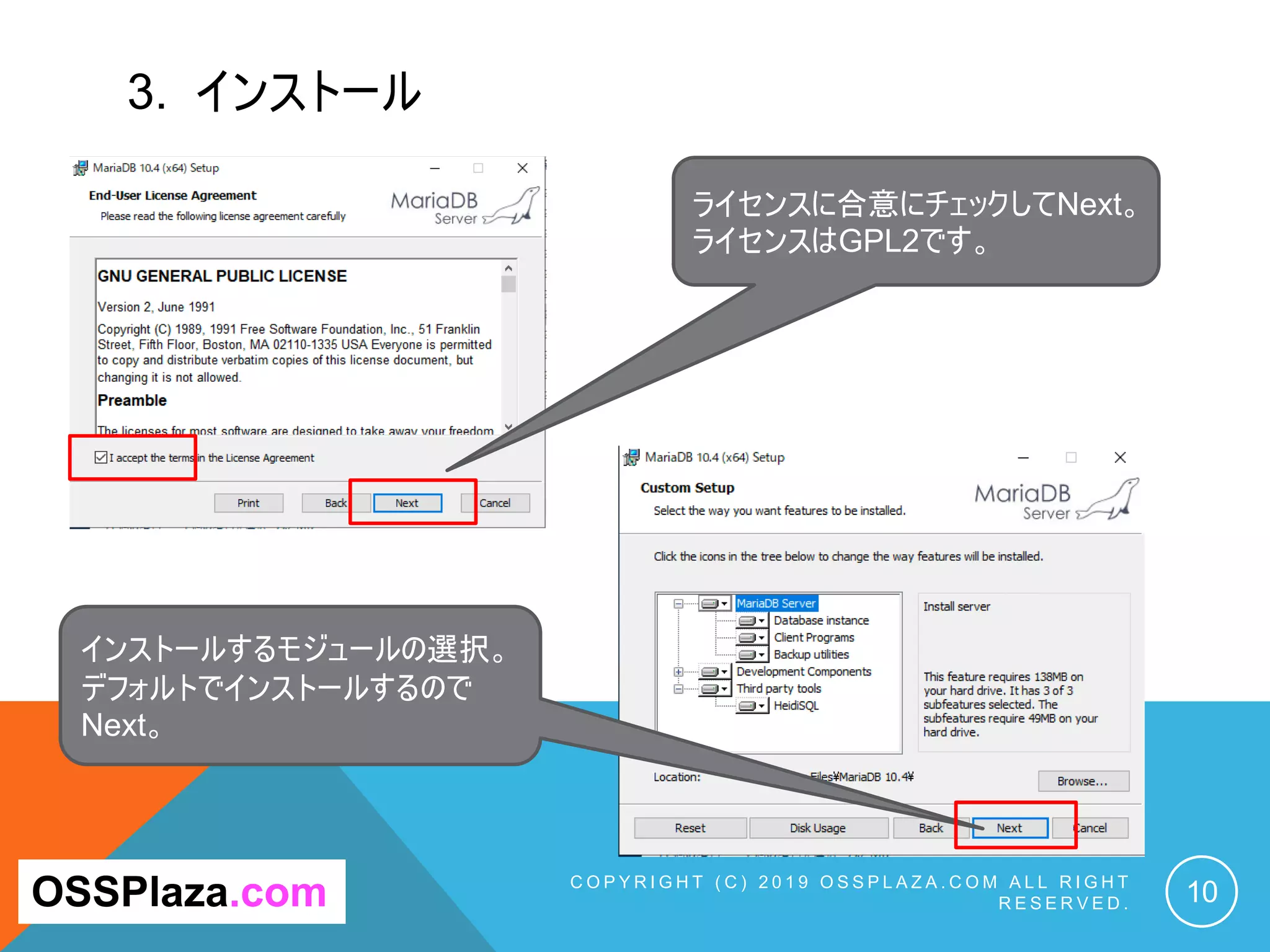 3. インストール
C O P Y R I G H T ( C ) 2 0 1 9 O S S P L A Z A . C O M A L L R I G H T
R E S E R V E D . 10OSSPlaza.com
ライセンスに合意にチェックしてNext。
ライセンスはGPL2です。
インストールするモジュールの選択。
デフォルトでインストールするので
Next。
 