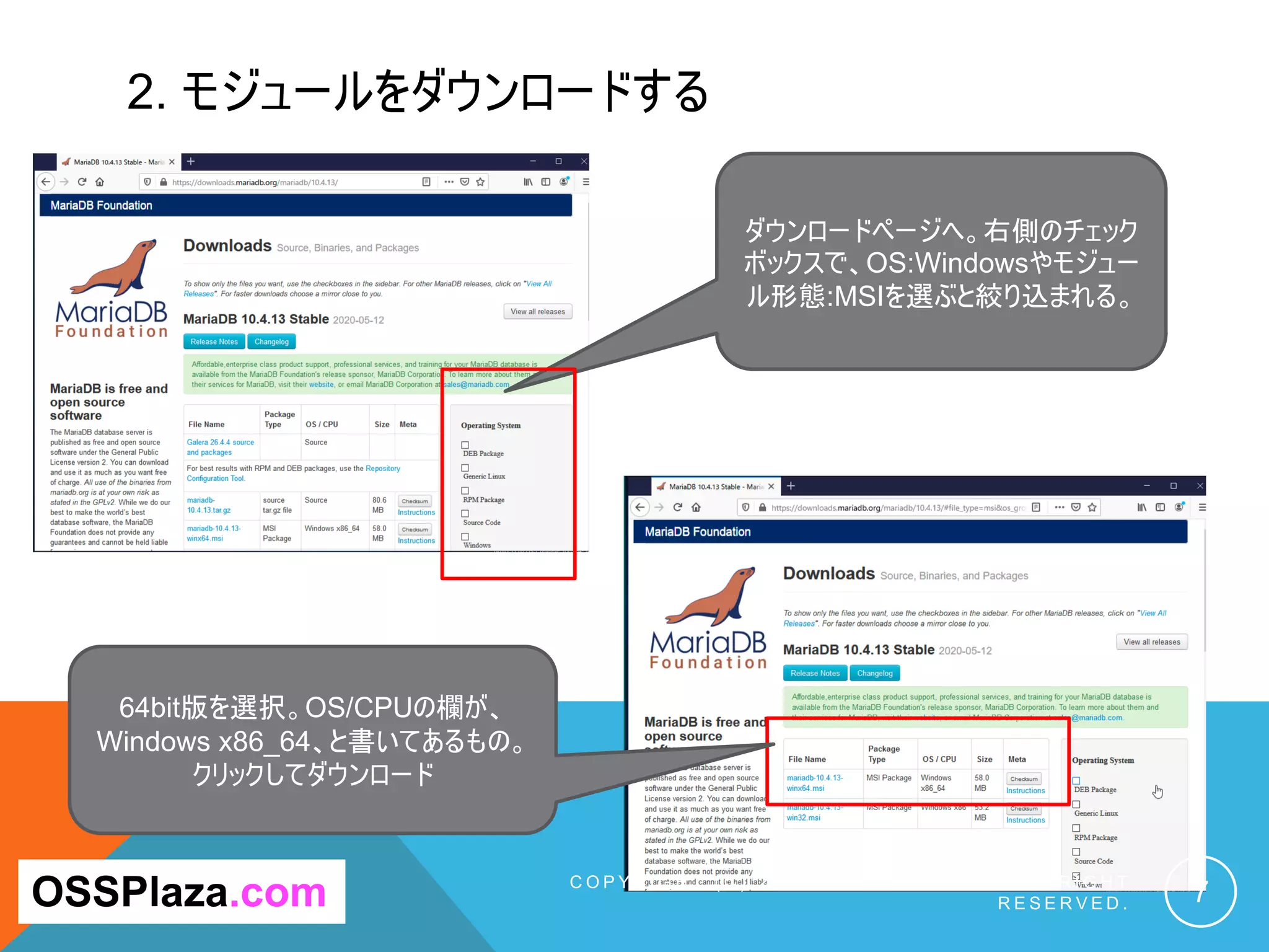 2. モジュールをダウンロードする
C O P Y R I G H T ( C ) 2 0 1 9 O S S P L A Z A . C O M A L L R I G H T
R E S E R V E D . 7
ダウンロードページへ。右側のチェック
ボックスで、OS:Windowsやモジュー
ル形態:MSIを選ぶと絞り込まれる。
OSSPlaza.com
64bit版を選択。OS/CPUの欄が、
Windows x86_64、と書いてあるもの。
クリックしてダウンロード
 