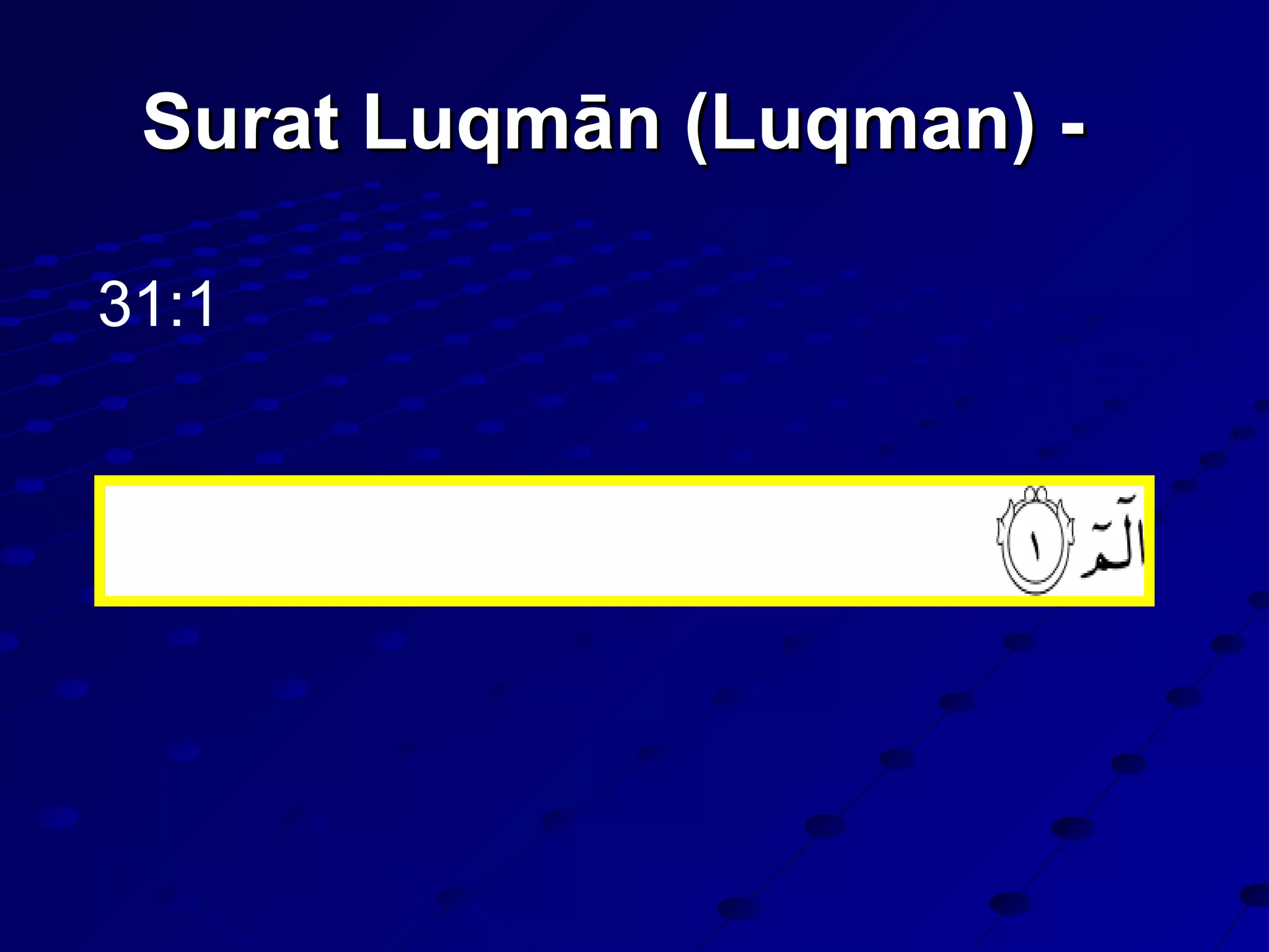 Surat Luqmān (Luqman) -Surat Luqmān (Luqman) -
31:1
 