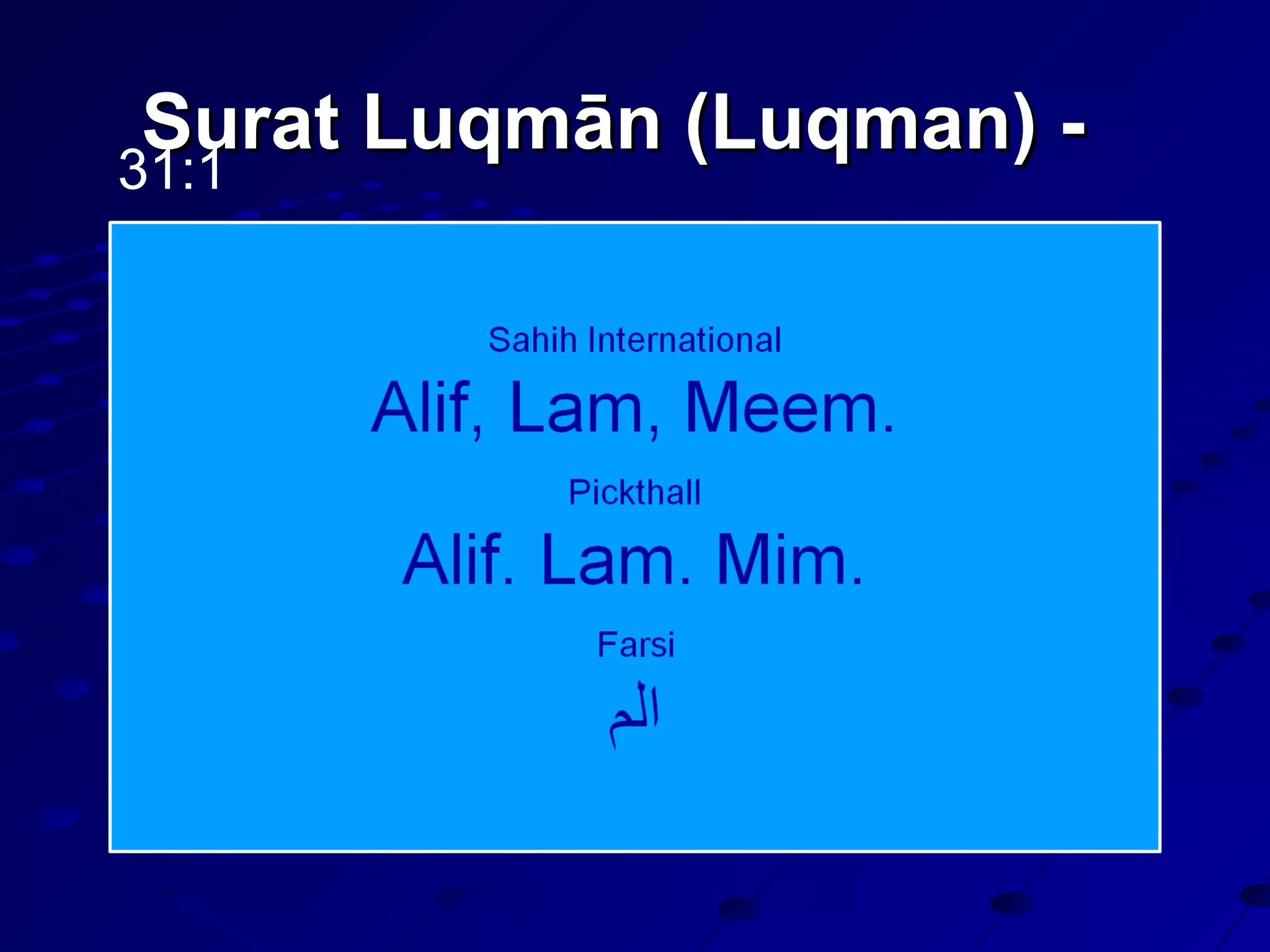 Surat Luqmān (Luqman) -Surat Luqmān (Luqman) -
31:1
 