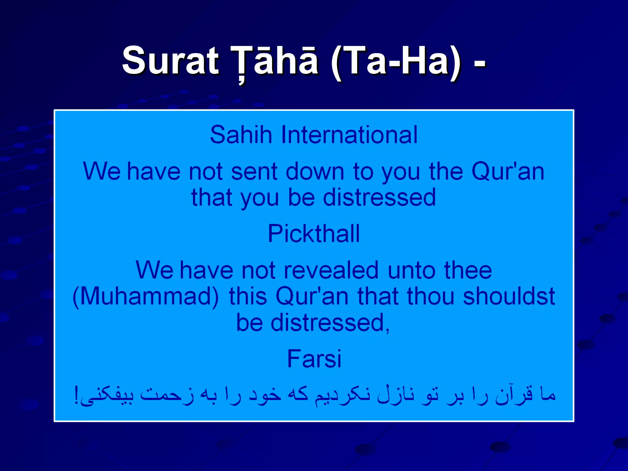 Surat Ţāhā (Ta-Ha) -Surat Ţāhā (Ta-Ha) -
 