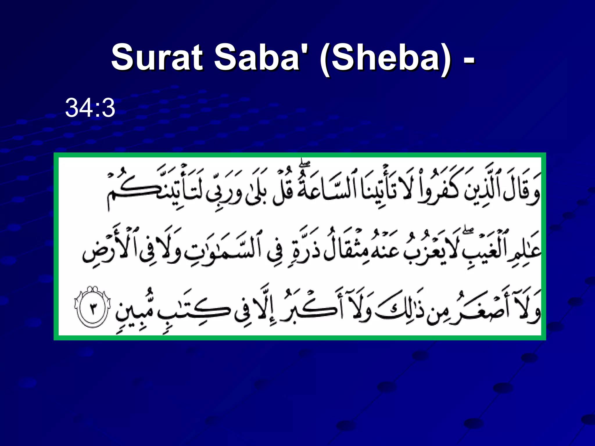 Surat Saba' (Sheba) -Surat Saba' (Sheba) -
34:3
 