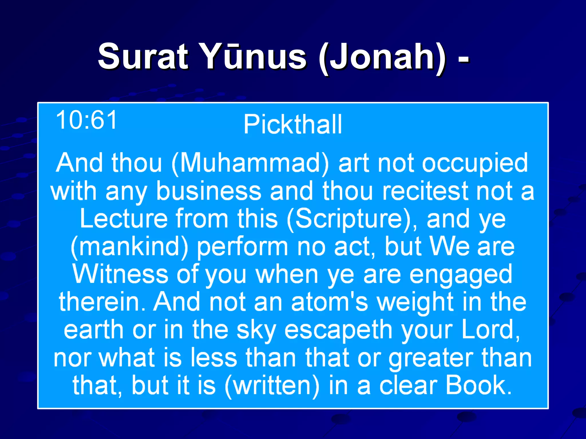 Surat Yūnus (Jonah) -Surat Yūnus (Jonah) -
10:61
 