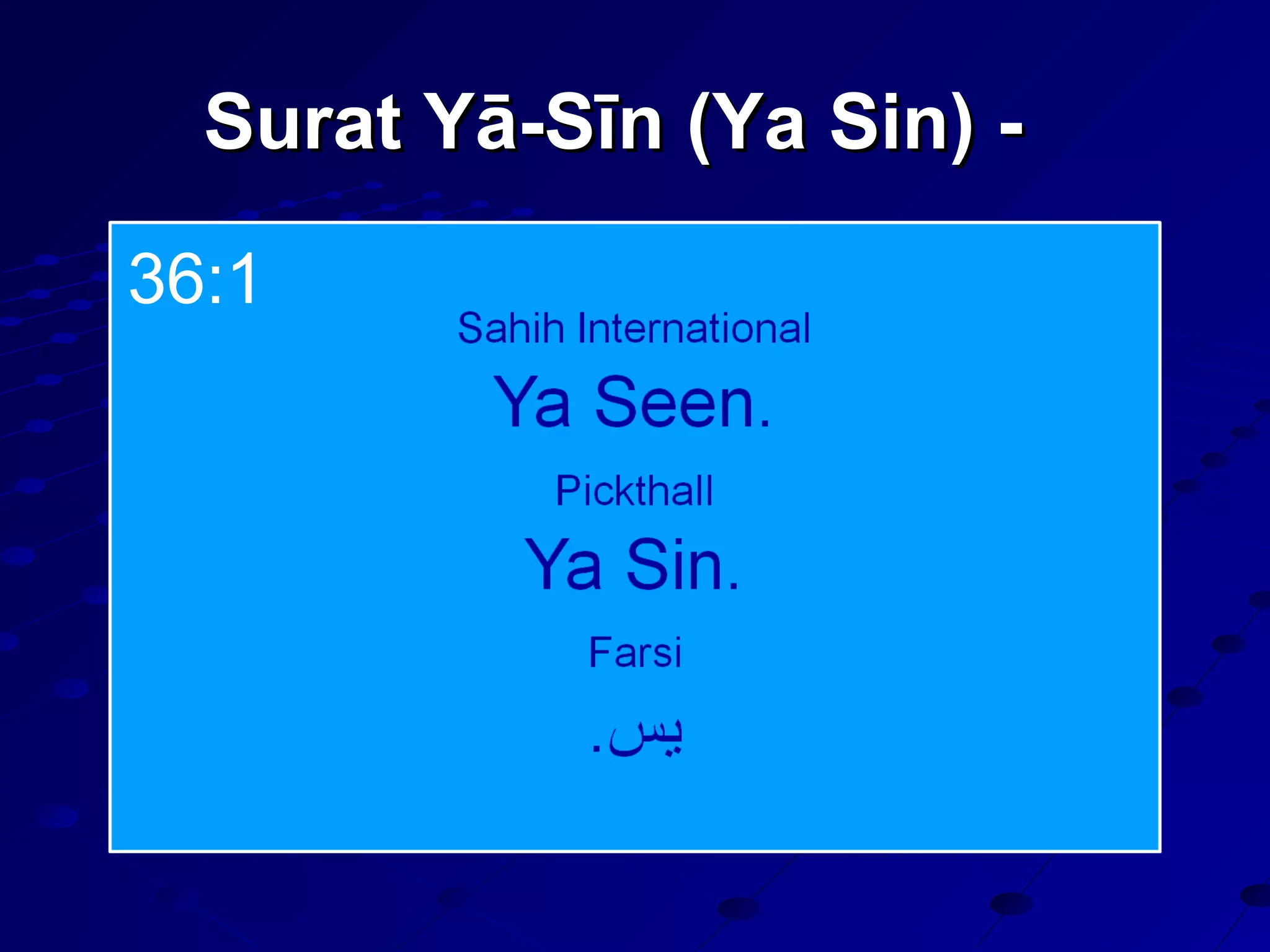 Surat Yā-Sīn (Ya Sin) -Surat Yā-Sīn (Ya Sin) -
36:1
 