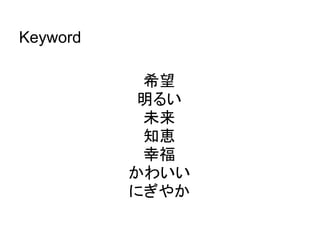 Keyword
ϣ
뤤
δ
֪{
Ҹ
襤
ˤ䤫
 