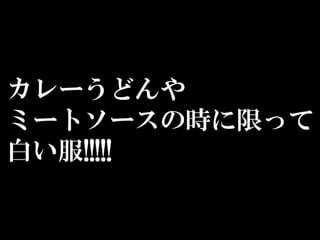 【UDC2016】アプリ017 ogaruco