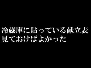 【UDC2016】アプリ017 ogaruco