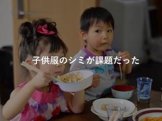 【UDC2016】アプリ017 ogaruco