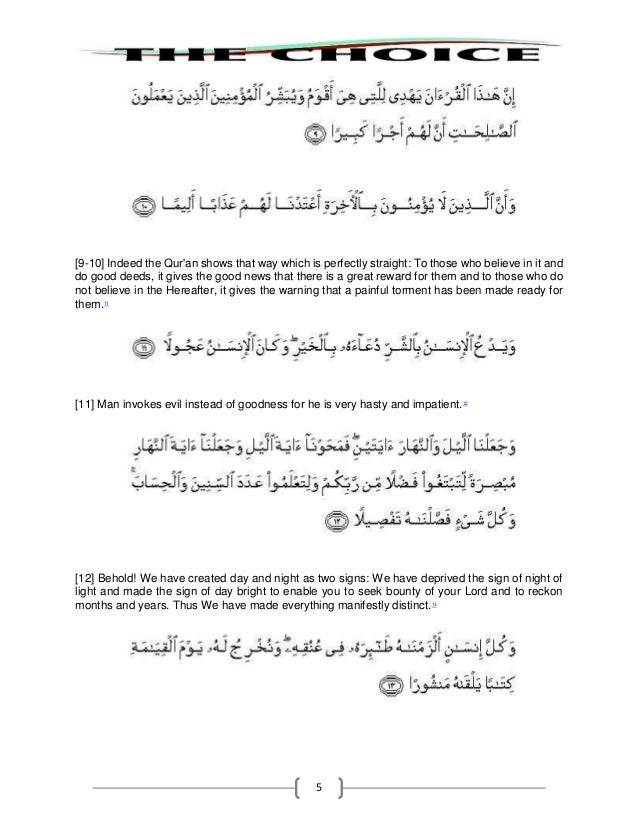 Inilah Surah Bani Israel 10 Commandments 