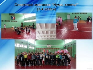 День святого миколая і день зсу