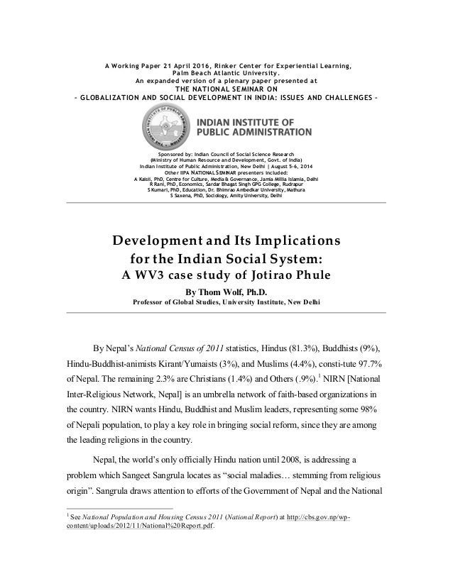 Public administration research paper pdf
