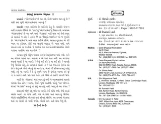 ±ıÕ…VÀ ±ı‰ﬂÌTËıﬂ                                             25
                   ÿÎÿÎﬁ_ ±Ω›⁄ Ï‰iÎÎﬁ !!                                                     ≠Î„M÷V◊Îﬁ
      ≠ë¿÷Î˝ — “±ıÕ…VÀ‹ıLÀ”ﬁÌ ‰Î÷ »ı, ±ıﬁÌ ’Î»‚ ¤Î‰ Â_ »ı ?        ‹_⁄¥    — ÕÎ˜. ﬁÌv⁄Ëıﬁ ±‹Ìﬁ
’»Ì @›Î_ Á‘Ì ±ıÕ…VÀ‹ıLÀ‹Î_ ±Î‰‰_ ?                                           904/⁄Ì, ﬁ‰Ìﬁ±ÎÂÎ ±ı’ÎÀÛ‹ıLÀ,
                                                                             ÿÎÿÎÁÎËı⁄ ŒÎ‚¿ı ﬂ˘Õ, ÿÎÿﬂ (Áı.ﬂı.), ‹_⁄¥-400014
      ÿÎÿÎlÌ — ¤Î‰ ÂÎ_Ï÷ﬁ˘ »ı, ÂÎ_Ï÷ﬁ˘ Ëı÷ »ı. ±ÂÎ_Ï÷ µI’Lﬁ                  Œ˘ﬁ — (022) 4137616, Pager : 9602-117283
ﬁËŸ ¿ﬂ‰Îﬁ˘ ¿ÌÏ‹›˘ »ı. “ÿÎÿÎ”ﬁ_ “±ıÕ…VÀ‹ıLÀ”ﬁ_ Ï‰iÎÎﬁ »ı. ±Ω›⁄
                                                                   ±‹ÿÎ‰Îÿ — lÌ ÿÌ’¿¤Î¥ ÿıÁÎ¥
“±ıÕ…VÀ‹ıLÀ” »ı ±Î ±ﬁı F›Î_ “±ıÕ…VÀ” ﬁËŸ ◊Î› I›Î_ ÷ıﬁ˘ V‰Îÿ                  1, ‰wHÎ ±ı’ÎÀÛ‹ıLÀ, 37, lÌ‹Î‚Ì Á˘ÁÎ›ÀÌ,
÷˘ ±Î‰÷˘ … ËÂı ﬁı ÷‹ﬁı ?! ±Î “ÏÕÁ˚±ıÕ…VÀ‹ıLÀ” ±ı … ‹Ò¬Î˝¥                    ﬁ‰ﬂ_√’ﬂÎ, ±‹ÿÎ‰Îÿ-380009.
»ı. “±ıÕ…VÀ‹ıLÀ”ﬁı ±‹ı L›Î› ¿ËÌ±ı »Ì±ı. ±Î√˛Ë-ÿÒﬂÎ√˛Ë ±ı ¿o¥                 Œ˘ﬁ — (079) 6421154, 463485 Œı@Á — 408528
L›Î› ﬁÎ ¿Ëı‰Î›. ¿˘¥ ’HÎ Ω÷ﬁ˘ ±Î√˛Ë ±ı L›Î› ﬁ◊Ì. ±‹ı                           E-Mail : dimple@ad1.vsnl.net.in
¿ÂÎﬁ˘ ¿y˘ ﬁÎ ’¿ÕÌ±ı. …ı ’ÎHÎÌ±ı ‹√ «œı ±ıﬁÎ◊Ì «œÎ‰Ì±ı. »ı‰Àı       Madras   : Dada Bhagwan Foundation
√ÀﬂﬁÎ ’ÎHÎÌ±ı ’HÎ «œÎ‰Ì±ı !!                                                  Ajit C. Patel,
                                                                              No. 9, Manohar Avenue, Egmore,
       ±I›Îﬂ Á‘Ì ±ı¿<_› ‹ÎHÎÁ ±‹ﬁı ÏÕÁ˚±ıÕ…VÀ ◊›˘ ﬁ◊Ì. ±ﬁı                    Madras-600008.
                                                                              Tel : (044) 8261243, 8261369 Fax : 8261225
±Î ·˘¿˘ﬁı CÎﬂﬁÎ_ «Îﬂ ‹ÎHÎÁ˘ › ±ıÕ…VÀ ◊÷Î_ ﬁ◊Ì. ±Î ±ıÕ…VÀ
                                                                   U.S.A.   : Dada Bhagwan Vignan Institue
◊‰Îﬁ_ ±Î‰Õı ¿ı ﬁÎ ±Î‰Õı ? ±ı‰_ ◊¥ Â¿ı ¿ı ﬁÎ ◊¥ Â¿ı ? ±Î’HÎı                   Dr. Bachubhai Patel,
…ı‰_ Ωı¥±ı ±ı‰_ ÷˘ ±Î’HÎﬁı ±Î‰Õı ﬁı ? ±Î …√÷ﬁ˘ Ïﬁ›‹ Â˘                        902 SW Mifflin Road, Topeka, Kansas 66606.
                                                                              Tel. : (913) 271-0869 Fax : (913) 271-8641
»ı ¿ı …ı‰_ ÷‹ı ΩıÂ˘ ±ıÀ·_ ÷˘ ±Î‰Õı …. ±ı‹Î_ ¿o¥ ÂÌ¬‰‰Î’b_ ﬂËı÷_
                                                                              Dr. Shirish Patel
ﬁ◊Ì. ¿›_ ﬁÎ ±Î‰Õı ? ¿ı Ë_ ÷‹ﬁı ±Î‹ …ı µ’ÿıÂ ±ÎM›Î ¿v_ »_                     2659 Raven Circle, Corona, CA 91720 U.S.A.
ﬁı, ÷ı ±Î‰Õı ﬁËŸ. ’HÎ ‹Îv_ ‰÷˝ﬁ ÷‹ı ΩıÂ˘ ÷˘ ÁËı…ı ±Î‰ÕÌ Ω›.                   Tel. : (909) 734-4715. Fax : (909) 734-4411
                                                                   U.K.     : Shri Maganbhai Patel
       ±ËŸ CÎıﬂ “±ıÕ…VÀ” ◊÷Î_ ±Î‰Õ÷_ ﬁ◊Ì ﬁı ±ÎI‹iÎÎﬁﬁÎ_ ÂÎVhÎ˘                2, Winifred Terrace, Enfield, Great Cambridge Road,
‰Î_«‰Î ⁄ıÃÎ Ë˘› ! ±S›Î, ‹ı·ﬁı ’Ò‚˘ ±ËŸ◊Ì. ’Ëı·_ “±Î” ÂÌ¬ﬁı.                   London, Middlesex, ENI 1HH U.K.
                                                                              Tel : 181-245-1751
CÎﬂ‹Î_ “±ıÕ…VÀ” ◊‰Îﬁ_ ÷˘ ¿Â_ ±Î‰Õ÷_ ﬁ◊Ì. ±Î‰_ »ı ±Î …√÷ !
                                                                              Mr. Ramesh Patel
      Á_ÁÎﬂ‹Î_ ⁄Ì…_ ¿Â_ ¤·ı ﬁÎ ±Î‰Õı, ¿o¥ ‰Î_‘˘ ﬁ◊Ì. ‘_‘˘ ¿ﬂ÷Î_              636, Kenton Road, Kenton Harrow,
                                                                              London, Middlesex, HA3 9NR U.K.
±˘»˘ ±Î‰Õı ÷˘ ‰Î_‘˘ ﬁ◊Ì. ’HÎ ±ıÕ…VÀ ◊÷Î_ ±Î‰Õ‰_ Ωı¥±ı.                        Tel. : 181-204-0746 Fax :181-907-4885
±ıÀ·ı ‰V÷„V◊Ï÷‹Î_ ±ıÕ…VÀ ◊÷Î_ ÂÌ¬‰_ Ωı¥±ı. ±Î ¿Î‚‹Î_ ±ıÕ…VÀ        Canada   : Shri Suryakant N. Patel
◊÷Î_ ﬁÎ ±Î‰Õı ÷˘ ‹Î›˘˝ …¥Â. ±ıÀ·ı ¿Î‹ ¿ÎœÌ ·ı‰Î …ı‰_ »ı.                      1497, Wilson Ave, Appt.#308, Downsview,
                                                                              Onterio, Toronto. M3M 1K2, CANADA.
                        vvvvv                                                 Tel. : (416) 247-8309
 