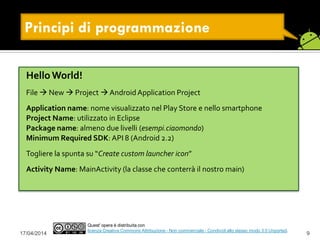Programmazione mobile: ANDROID