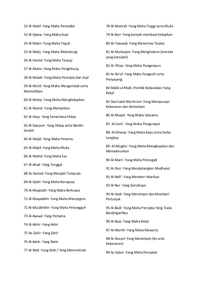 Asmaul Husna Docx Asmaul Husna Docx