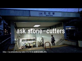 ask stone-cutters
 