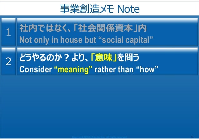 01booster Conference Closing