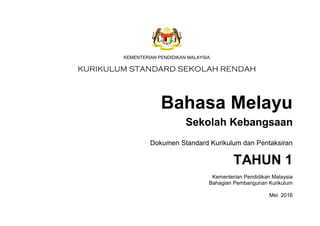 01 dskp kssr tahun 1 bahasa melayu sk 08122016 | PDF
