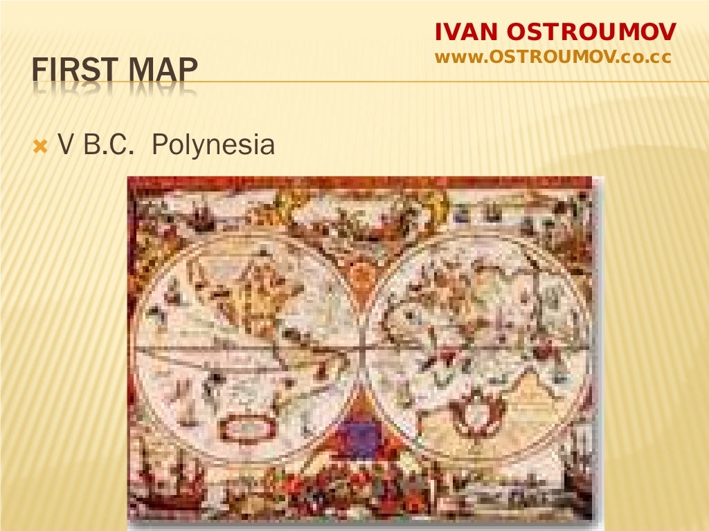 History of Navigation system