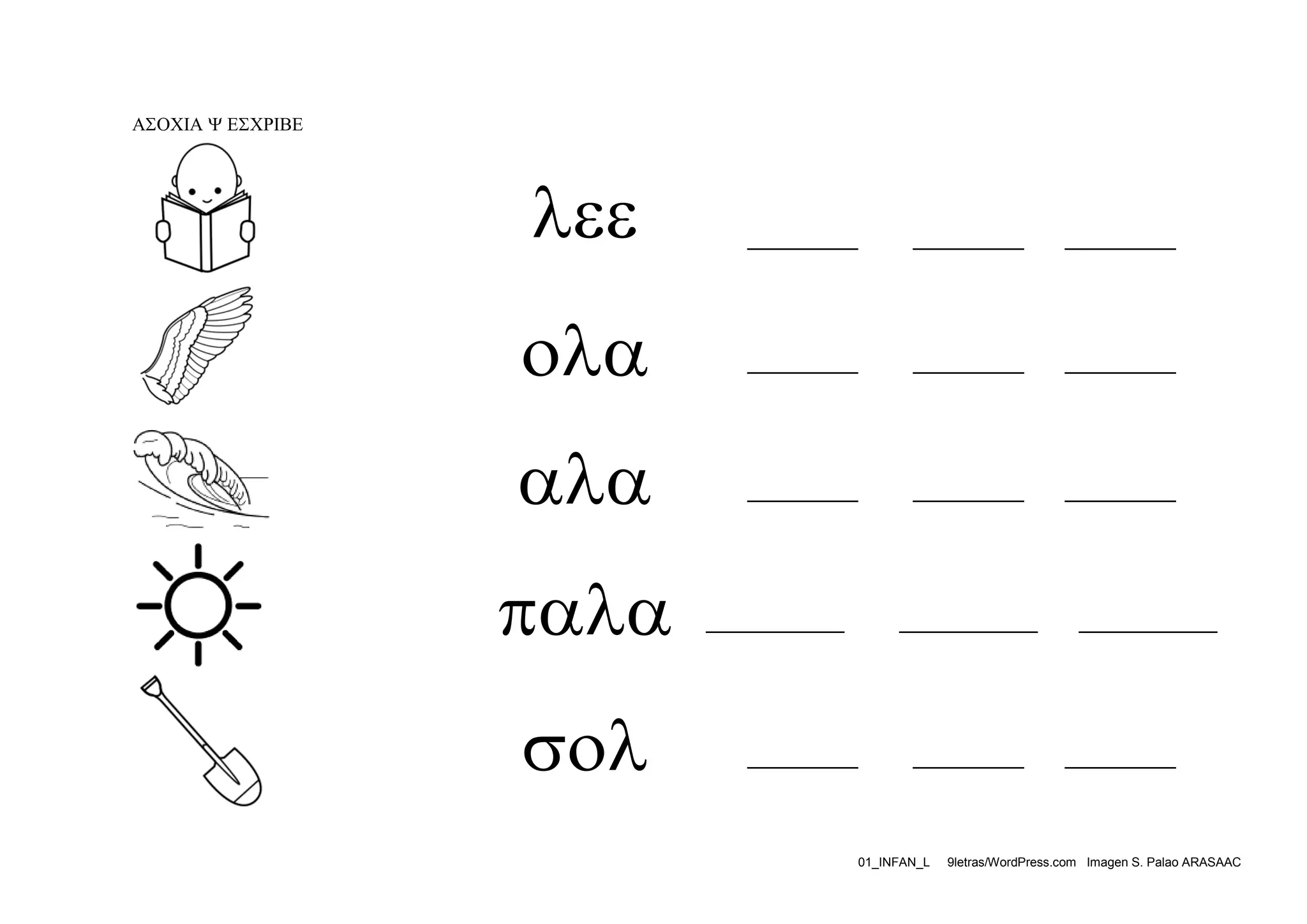 























________

________

________

________

________

________

________

________

__________

__________

__________






________

________

________

________


01_INFAN_L

9letras/WordPress.com Imagen S. Palao ARASAAC

 