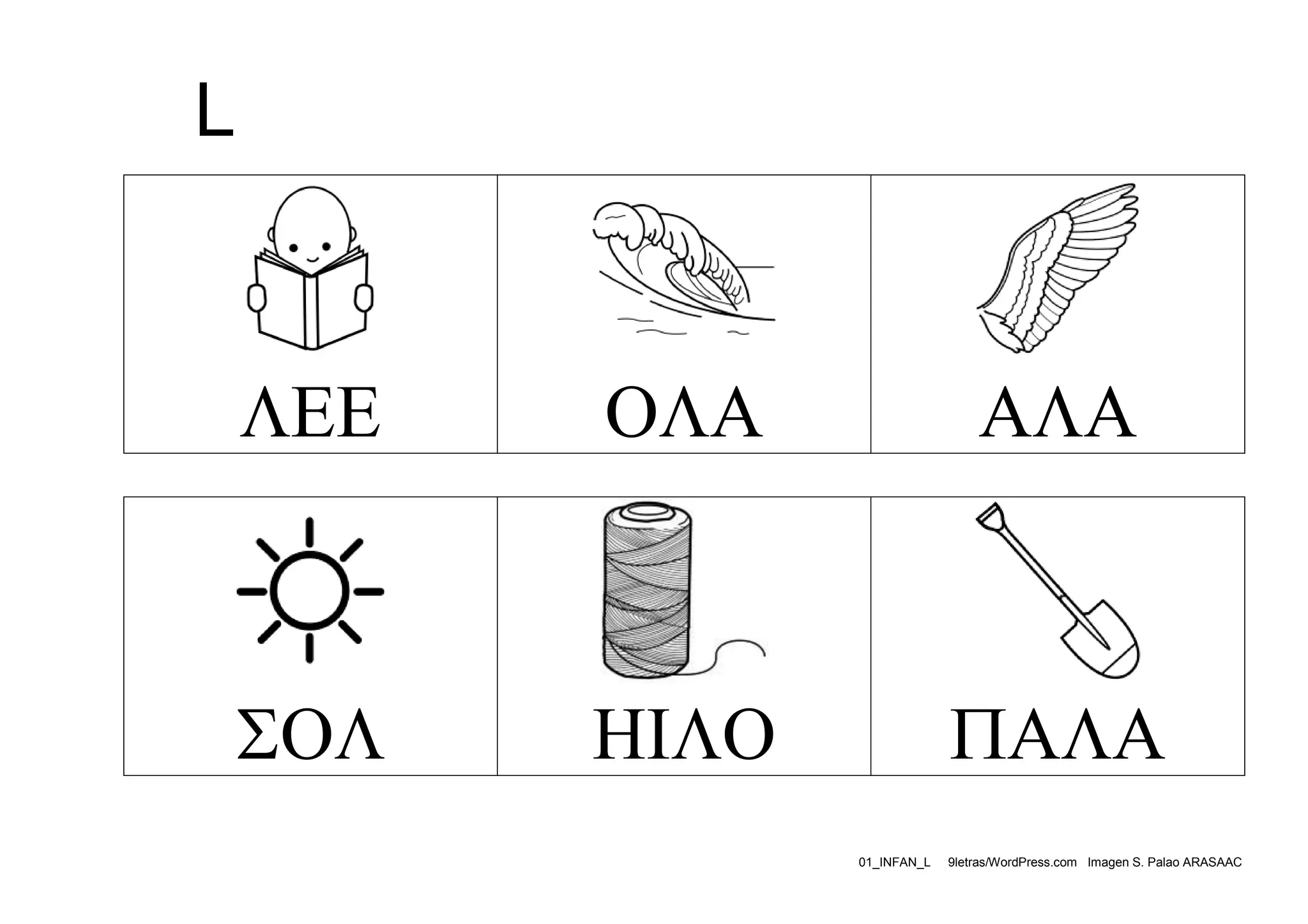 L





























01_INFAN_L

9letras/WordPress.com Imagen S. Palao ARASAAC

 