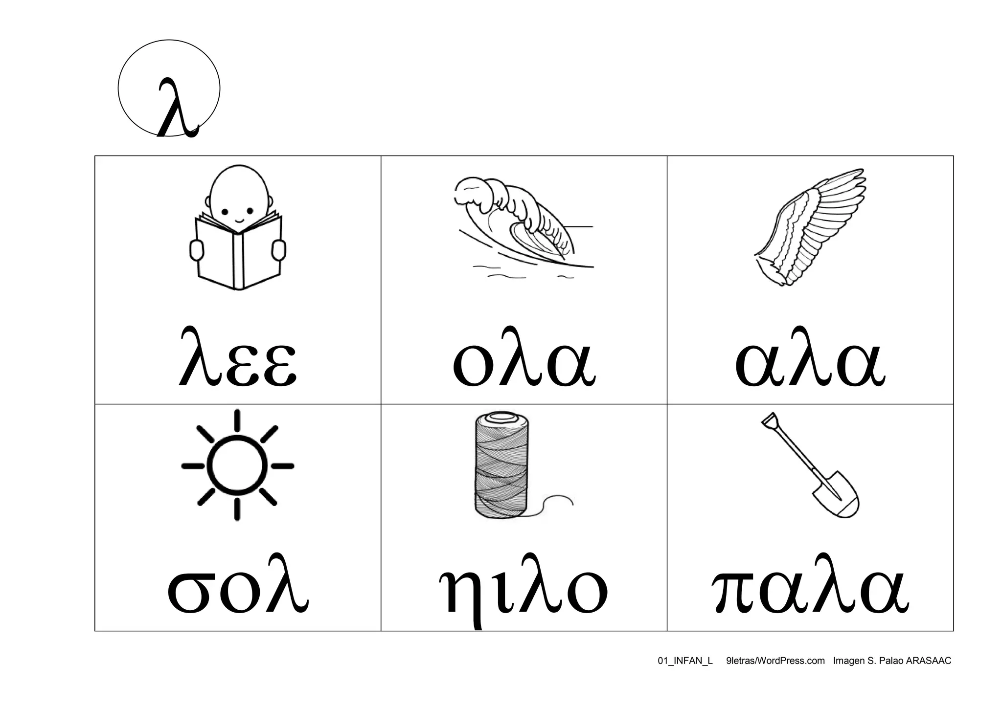 

















 


01_INFAN_L

9letras/WordPress.com Imagen S. Palao ARASAAC

 