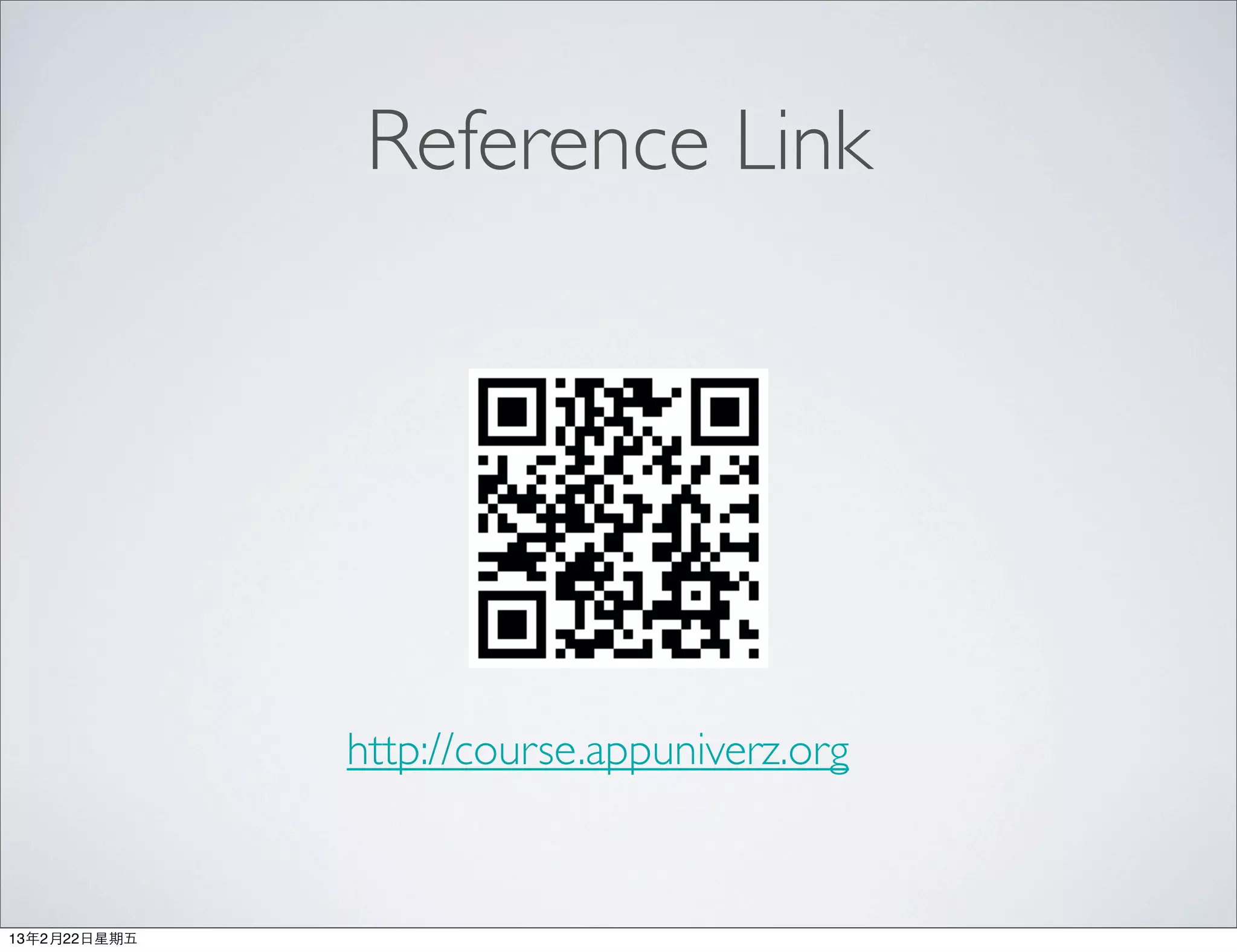 Reference Link




               http://course.appuniverz.org


13年2月22⽇日星期五
 
