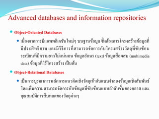 01 introduction to data mining | PPT