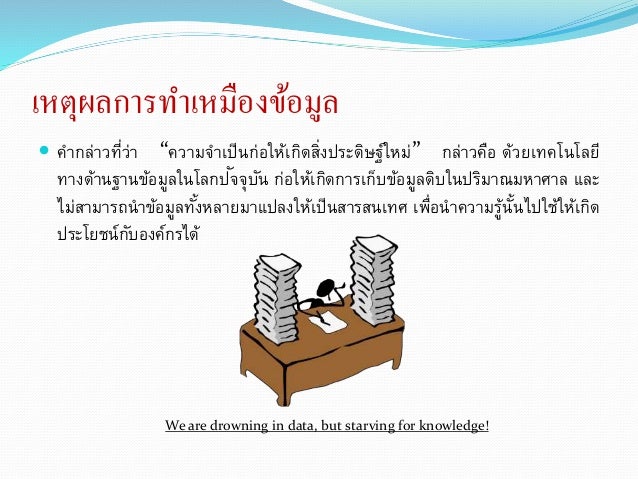 introduction to data mining pdf