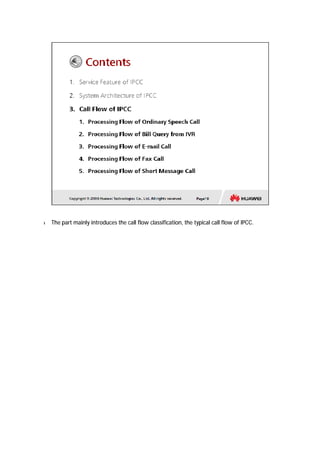 l The part mainly introduces the call flow classification, the typical call flow of IPCC. 
 