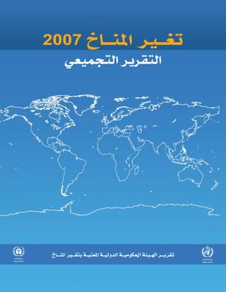 2007
                  





                 
                                                                                   
                                                                      
 