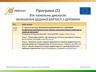 01 kr reram final_conference_lviv_opening+agenda ukr (2)