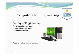 Computing for Engineering
Prepared by: Eng. Shireen Mansour
Petroleum Department
Chemical Department
Civil Department
Faculty of Engineering
12/20/2014 1
 