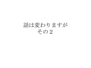 ܥ`󡡡Υ٩`¤죩ߤʤĤʤƤߤɤѧ꤬ơΤפȤǤ뤫⤷ʤ裡νϤ줫
