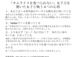 ŮåפΤ4Ĥĵá饤ʳ٤ʤŮ򥢥ԩ`뤻衹23ǰΥ`߻˳֤äƤTwitterǣʹȥƤȤꤢФˤϡ` ʤˤ!? ֪ꤿ֪ꤿ`?ԤäƤ쥹ȥǤϥ饤ʳ٤ʤŮ򥢥ԩ`뤻褦Ĥत35ۤg򤪤ƤܥäȤԤޤäơäơѸäҥ襳󤸤㤦ʤǤã󤫤襤ǤޤޤƤʤΤˤԥԥȤQʤǤ衭碌ԤΤǤ˲gʤŮåפޤ