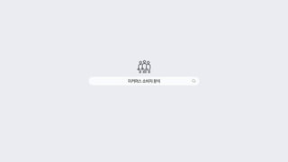 이커머스소비자분석
 